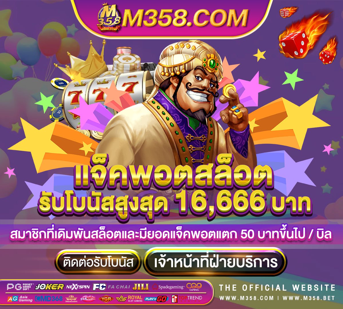 super boost slot ฝาก 19 บาทรับ 100 pg